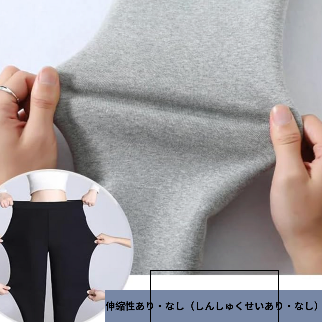 WarmFit™ Leggings 日本で人気No.1!