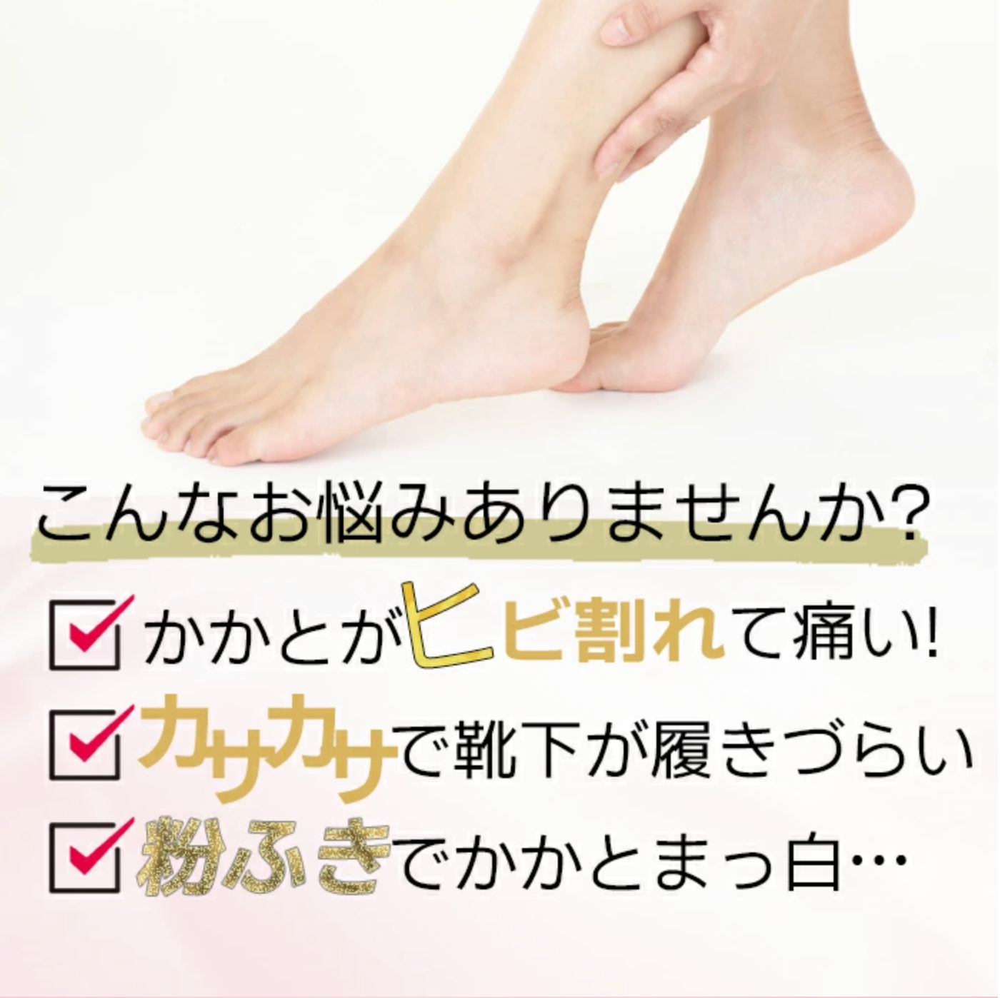 SuruSuruPro™ — 日本で売上No.1の電動角質リムーバー!