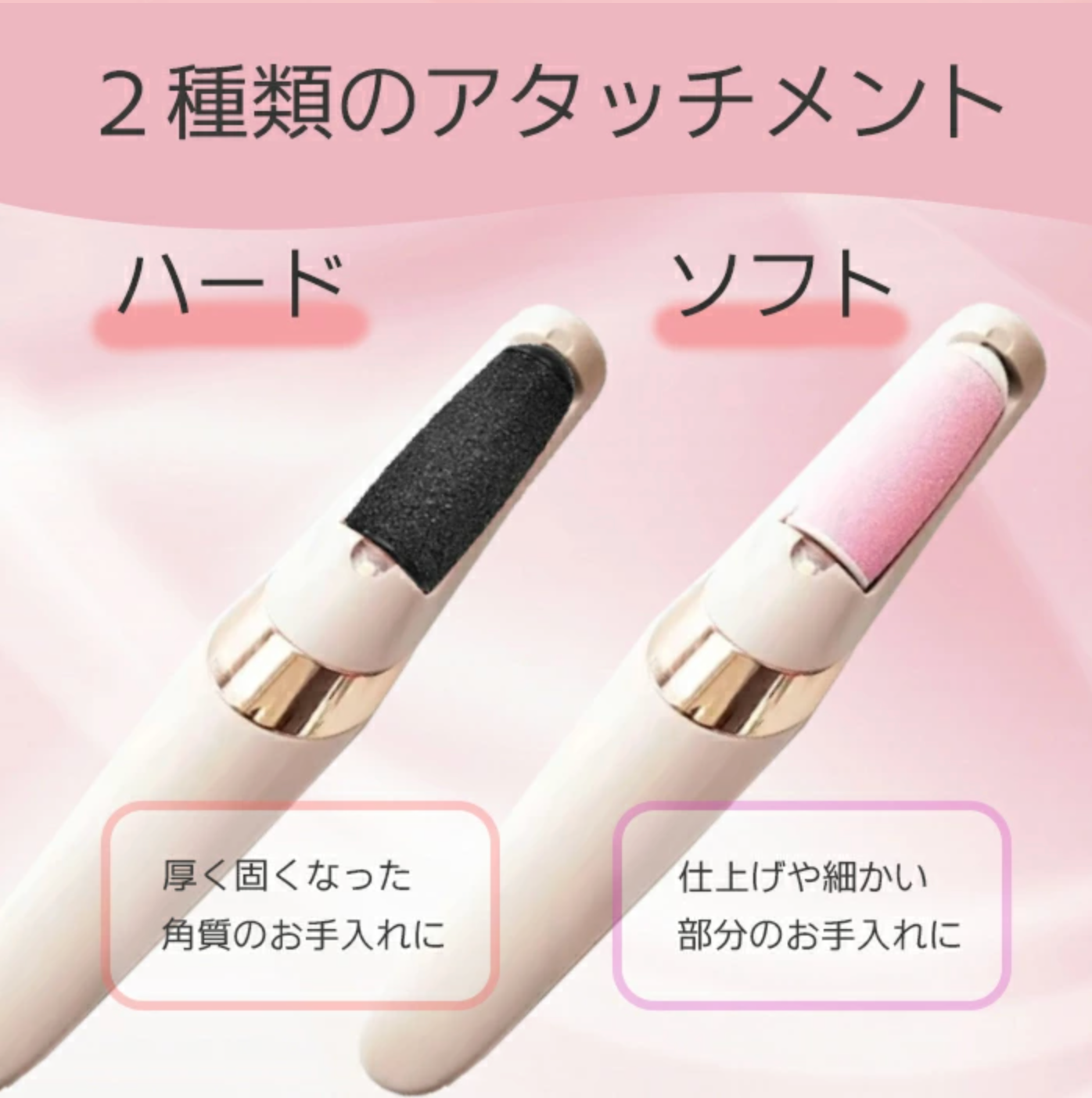 SuruSuruPro™ — 日本で売上No.1の電動角質リムーバー!