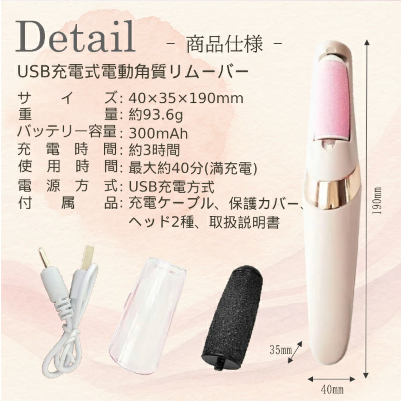 SuruSuruPro™ — 日本で売上No.1の電動角質リムーバー!
