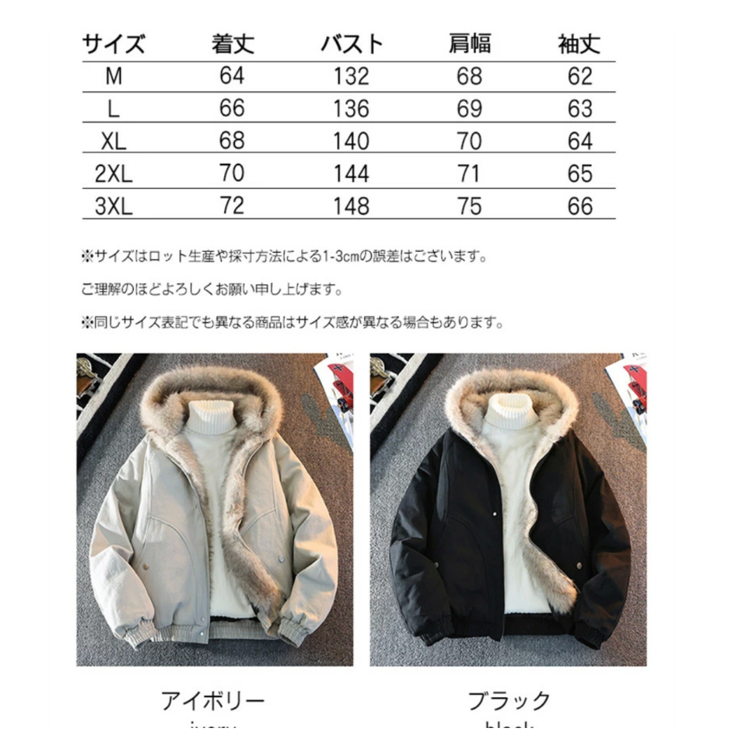 Fur Hood Jacket Unissex™日本売上No.1