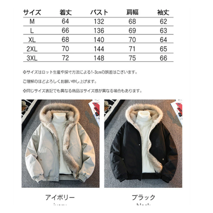 Fur Hood Jacket Unissex™日本売上No.1