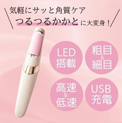 SuruSuruPro™ — 日本で売上No.1の電動角質リムーバー！