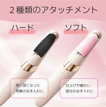 SuruSuruPro™ — 日本で売上No.1の電動角質リムーバー！