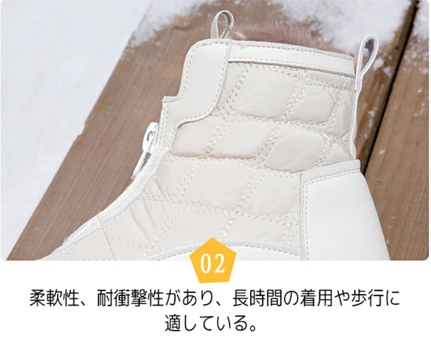 WinterHug™日本で売上No.1！