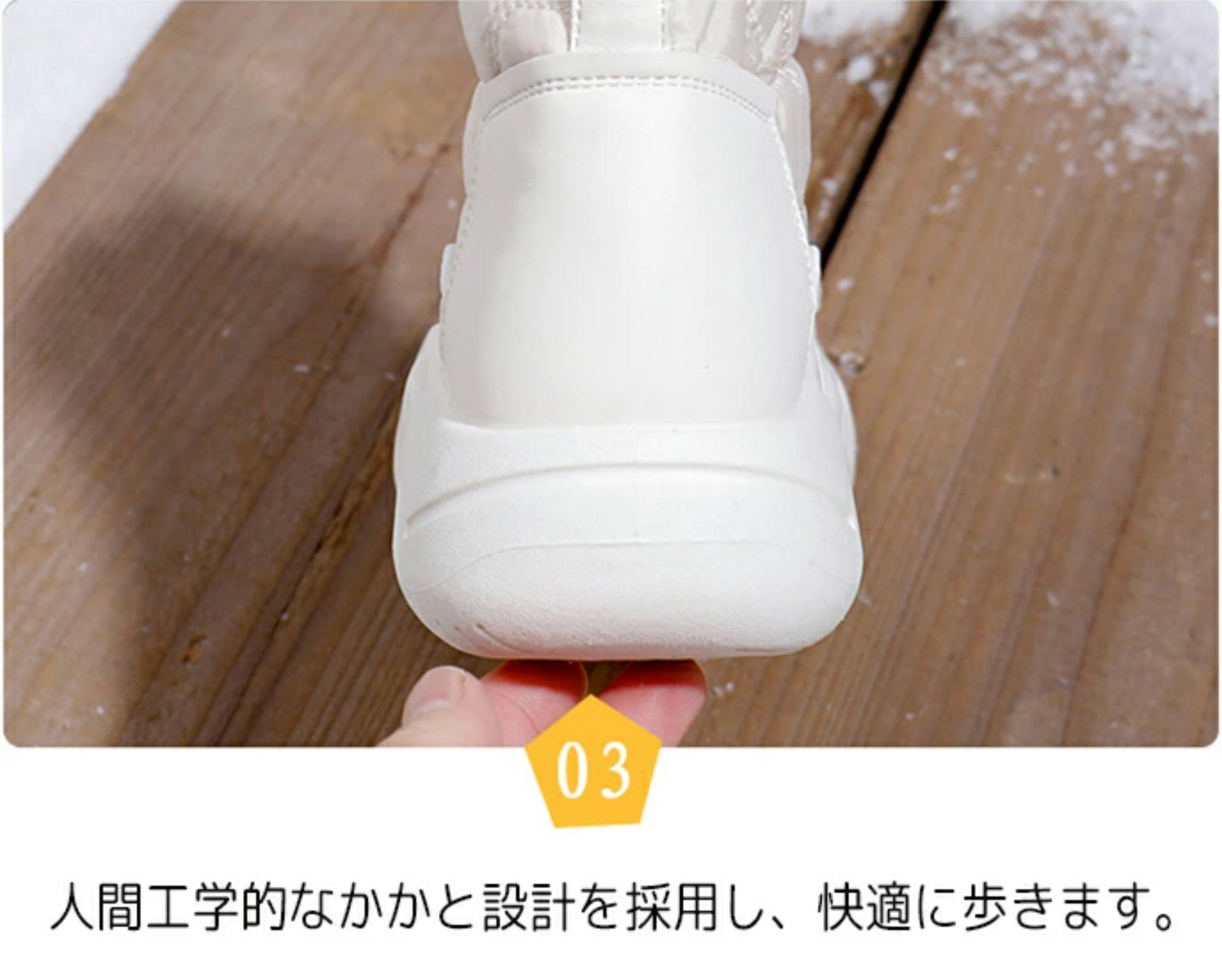 WinterHug™日本で売上No.1！