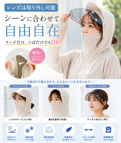 【2026年最新】冷感UVパーカー 接触冷感 顔まで隠せる つば付きフード 紫外線99%カット 超軽量 ストレッチ素材 自転車 アウトドア 通勤通学 レディース 日焼け防止 涼しい
