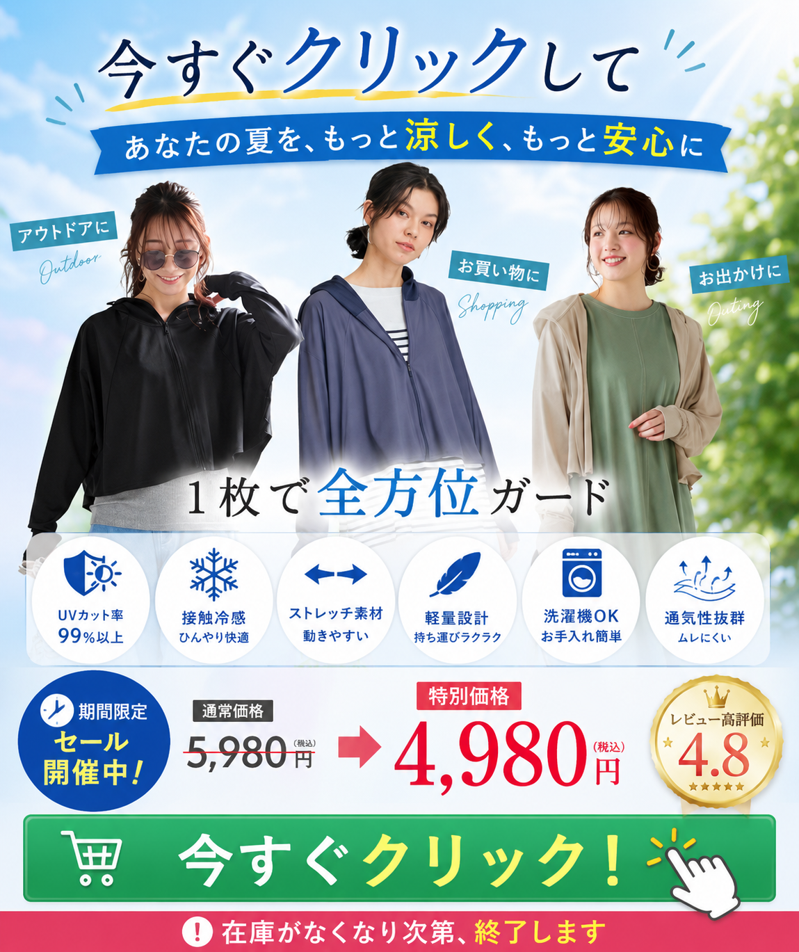【2026年最新】冷感UVパーカー 接触冷感 顔まで隠せる つば付きフード 紫外線99%カット 超軽量 ストレッチ素材 自転車 アウトドア 通勤通学 レディース 日焼け防止 涼しい