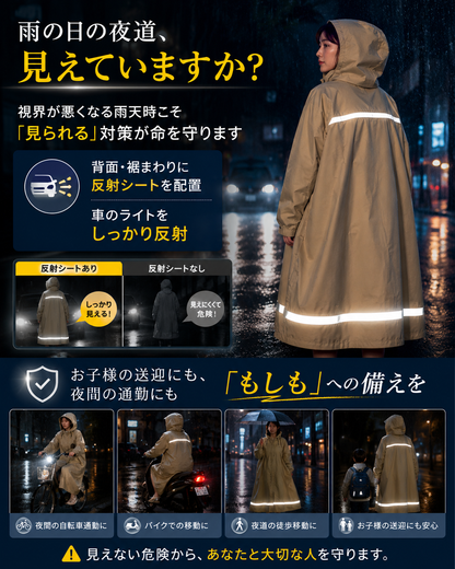 【1位】レインアーマー リュック対応レインコート バイザー付 耐水10000mm