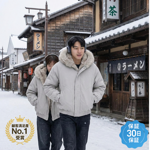 Fur Hood Jacket Unissex™日本売上No.1