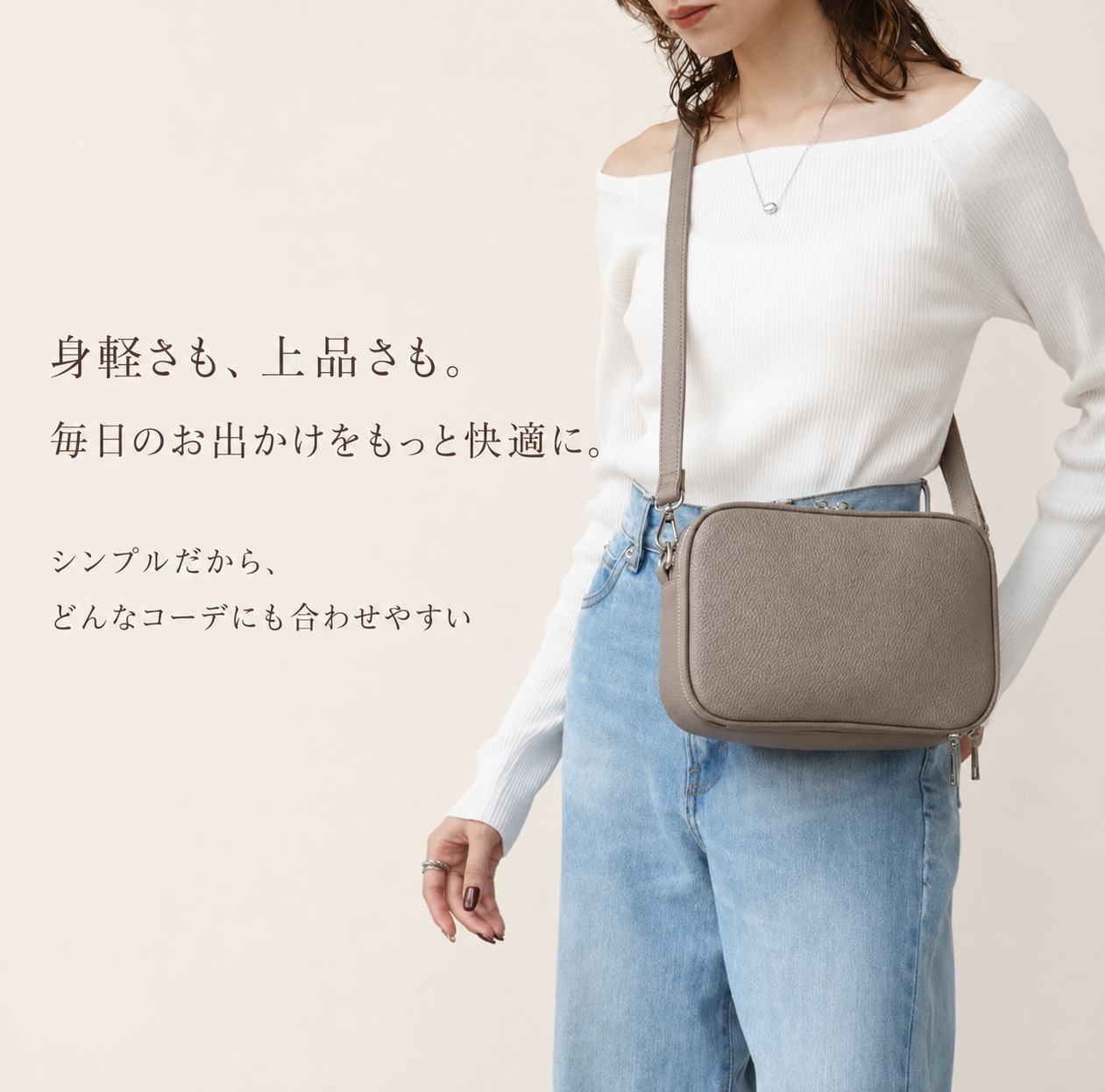CompactWallet™ 多機能お財布ショルダー