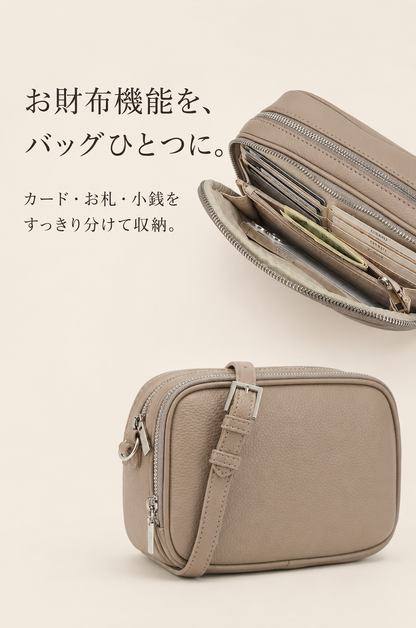CompactWallet™ 多機能お財布ショルダー
