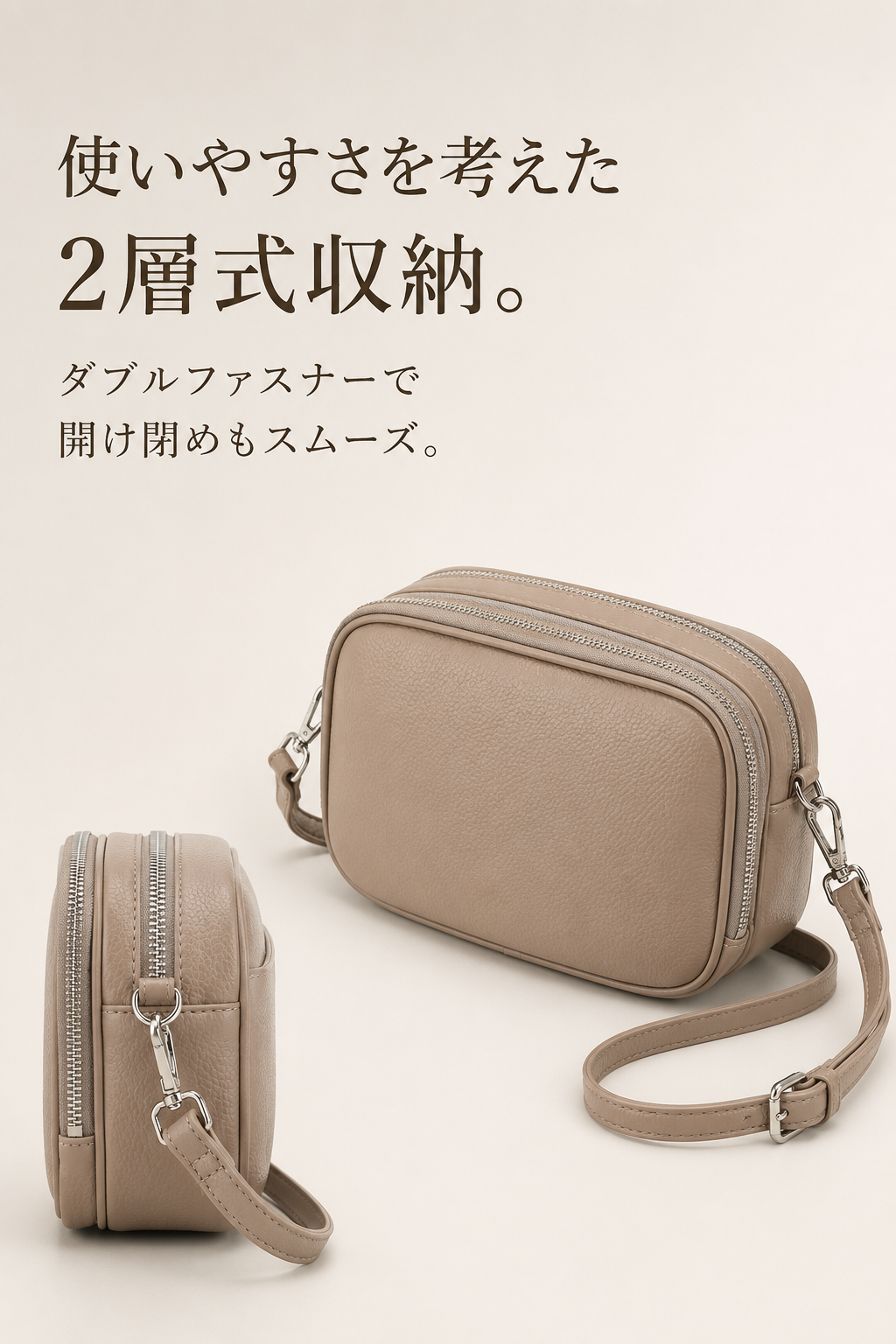 CompactWallet™ 多機能お財布ショルダー