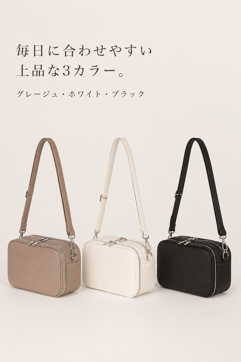 CompactWallet™ 多機能お財布ショルダー