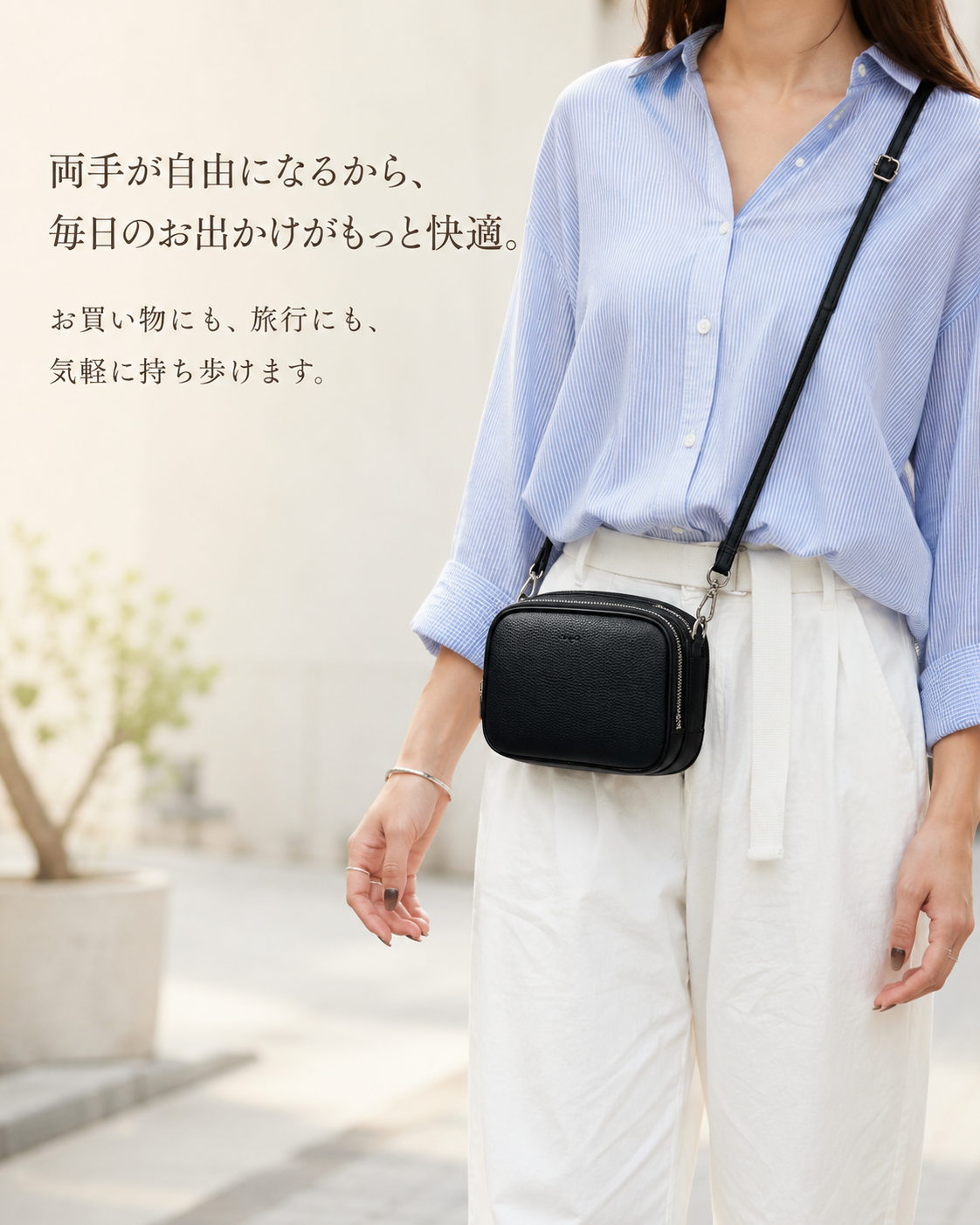 CompactWallet™ 多機能お財布ショルダー