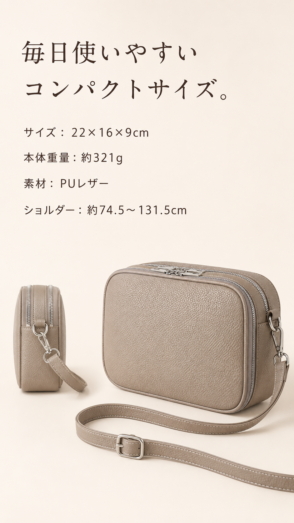 CompactWallet™ 多機能お財布ショルダー