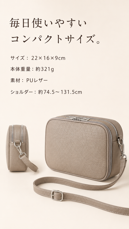 CompactWallet™ 多機能お財布ショルダー
