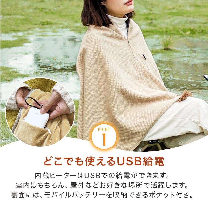 WarmHug™日本で売上No.1！