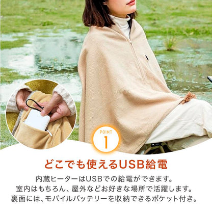 WarmHug™日本で売上No.1！