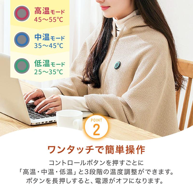 WarmHug™日本で売上No.1！
