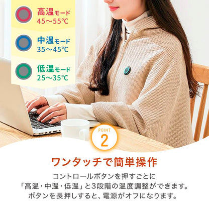 WarmHug™日本で売上No.1！