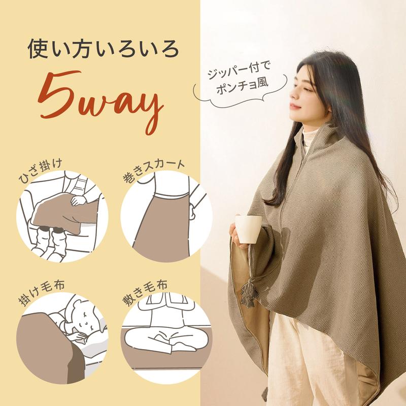 WarmHug™日本で売上No.1！