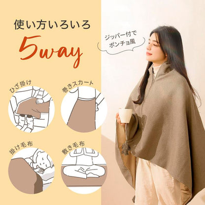 WarmHug™日本で売上No.1！