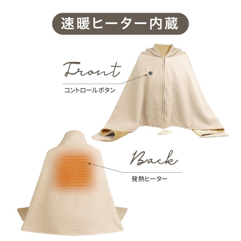 WarmHug™日本で売上No.1！