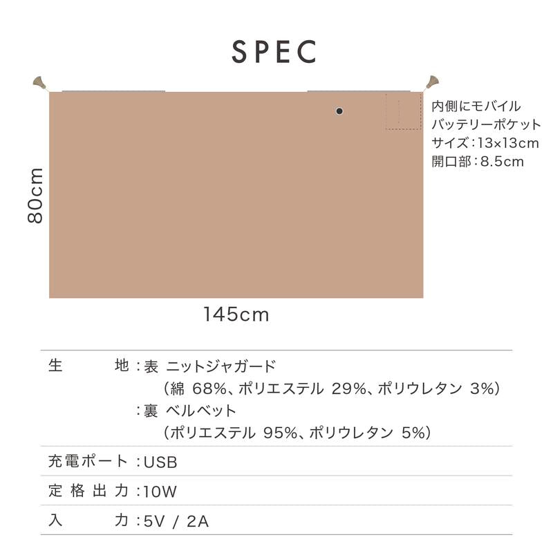 WarmHug™日本で売上No.1！