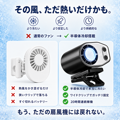風凛（フウリン）ブレード Pro+